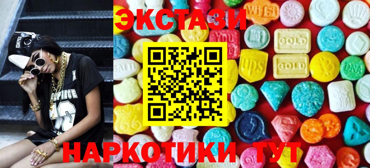 Экстази Punisher Пенза