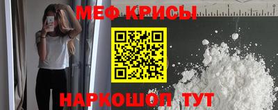 мефедрон VHQ Партизанск