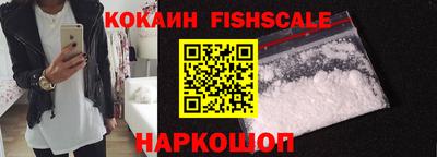 мефедрон VHQ Партизанск