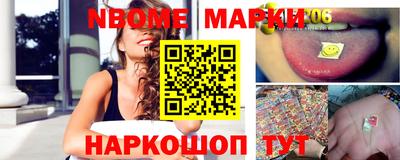 прущий лед Обь