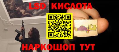 мяу мяу кристалл Пенза