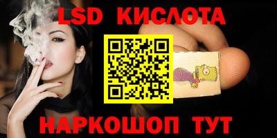 мефедрон VHQ Партизанск