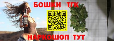 мефедрон VHQ Партизанск