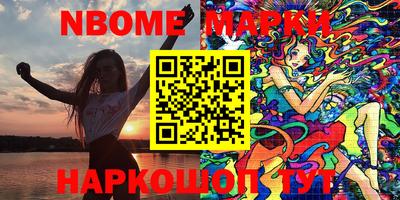 соль курить ск Первоуральск
