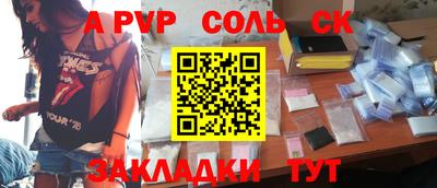 прущий лед Обь