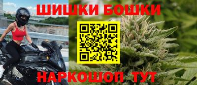 мяу мяу кристалл Пенза