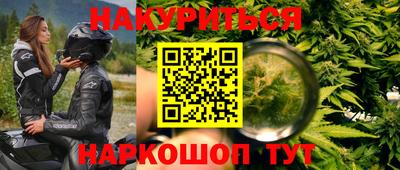 мефедрон VHQ Партизанск