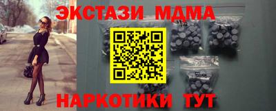 мяу мяу кристалл Пенза