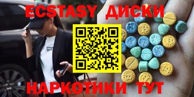 мяу мяу мука Обнинск