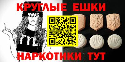 мяу мяу кристалл Пенза