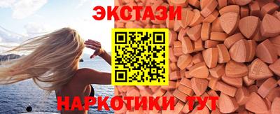 мяу мяу мука Обнинск