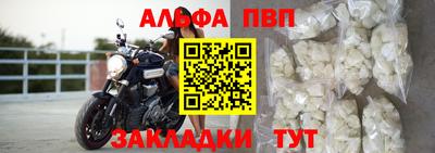 мефедрон VHQ Партизанск