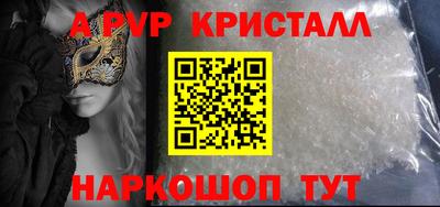 мяу мяу мука Обнинск