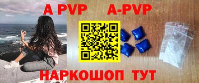 мяу мяу кристалл Пенза