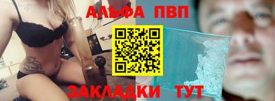 мефедрон VHQ Партизанск