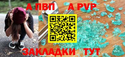 мефедрон VHQ Партизанск