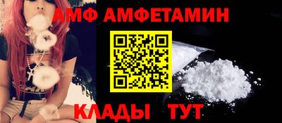 мефедрон VHQ Партизанск