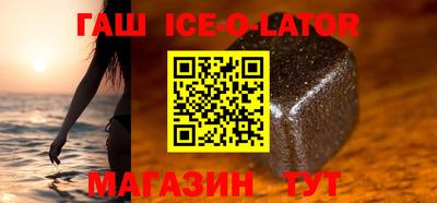 мефедрон VHQ Партизанск
