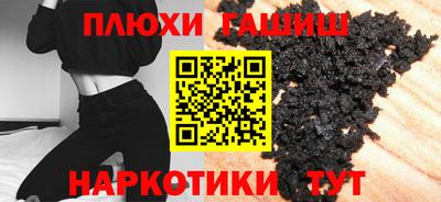 соль курить ск Первоуральск