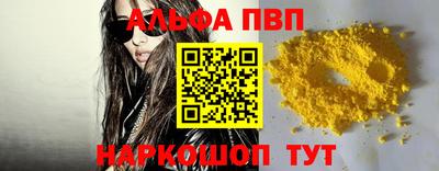 соль курить ск Первоуральск
