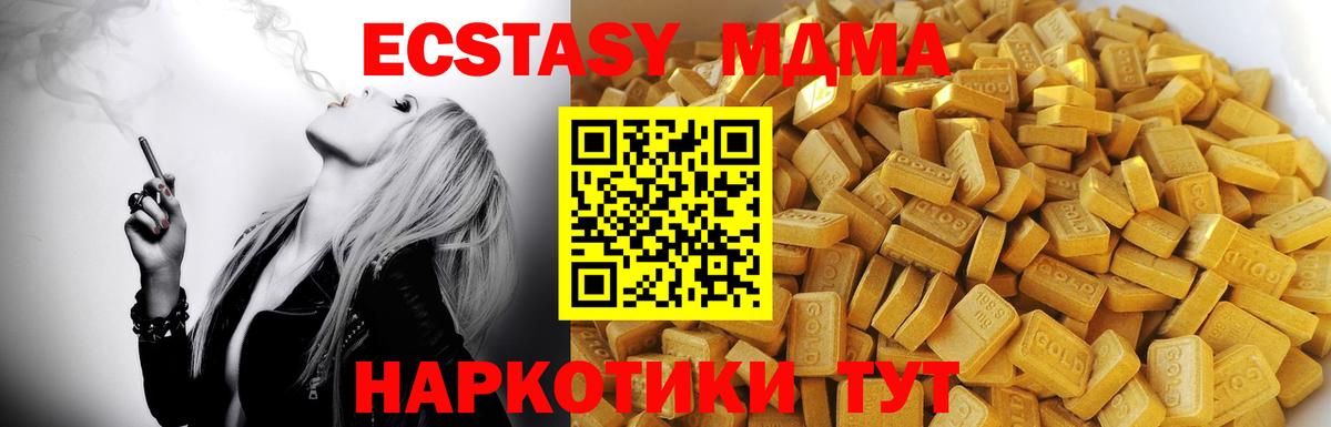 Пенза  МДМА crystal  МДМА crystal  Вход с VPN 