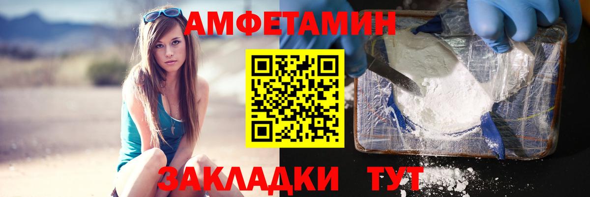 Первитин витя Пенза