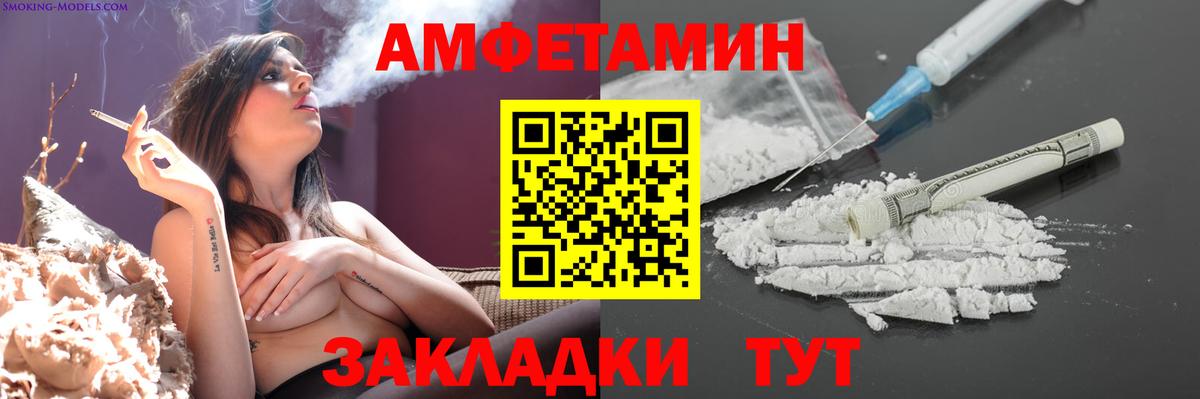 Пенза  Метамфетамин витя  Вход с VPN 