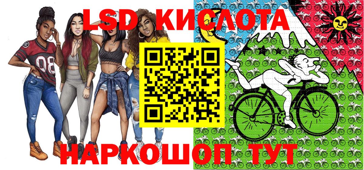 Пенза  Марки N-bome 1,5мг  Вход с VPN 