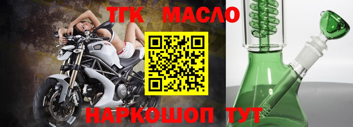 Дистиллят ТГК Wax  сколько стоит  Пенза  Вход с VPN 