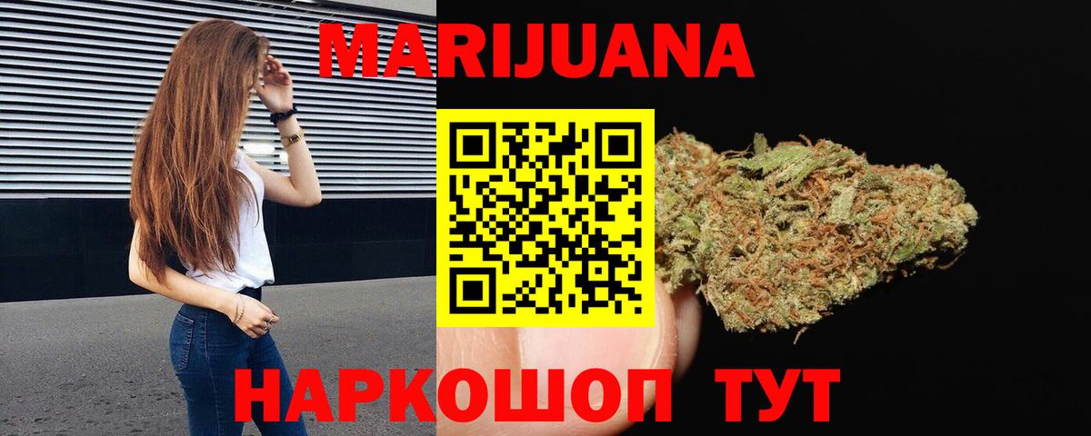 Каннабис сатива  Вход с VPN  Пенза  Шишки марихуана планчик 