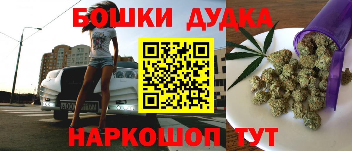 Марихуана OG Kush Пенза